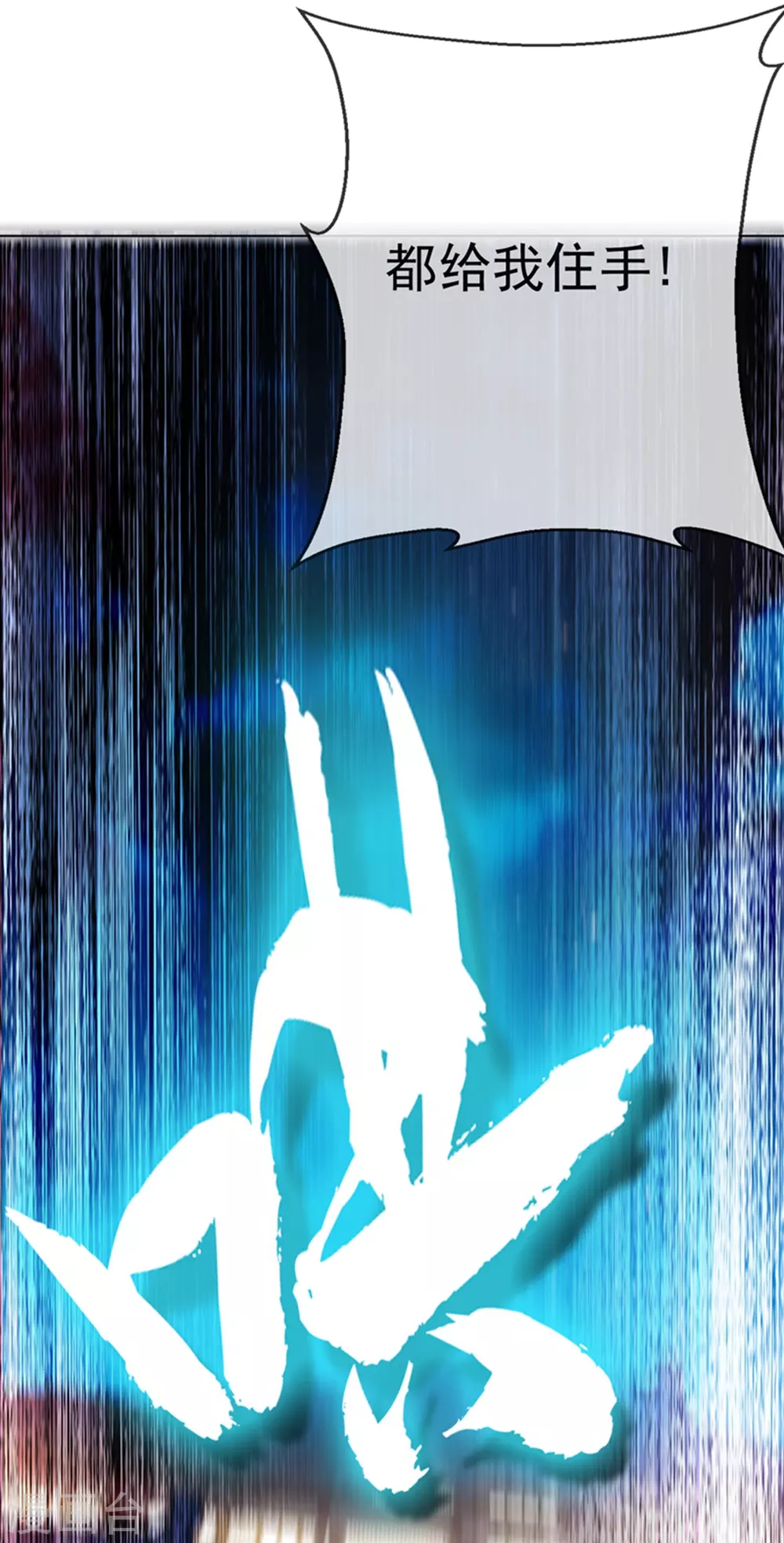 第18话 玉兰城大乱！27