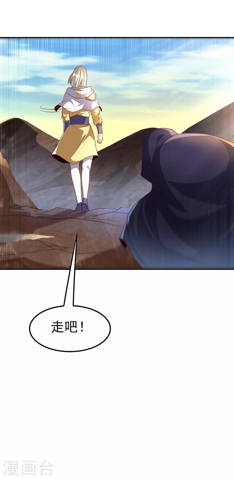 第110话 我不会原谅你的30