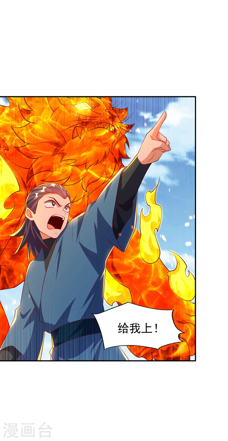 第295话 一线生机32