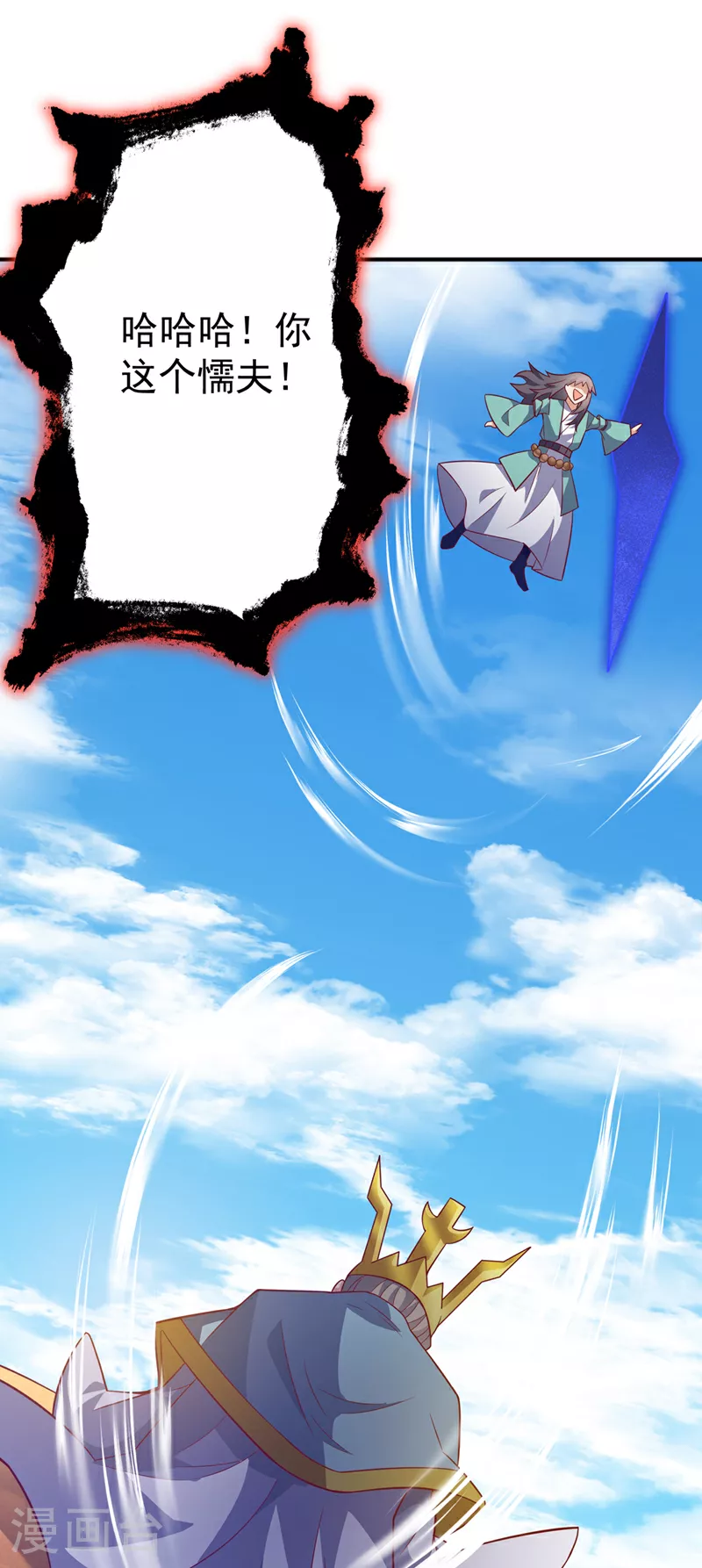 第401话 大凶之兆……17