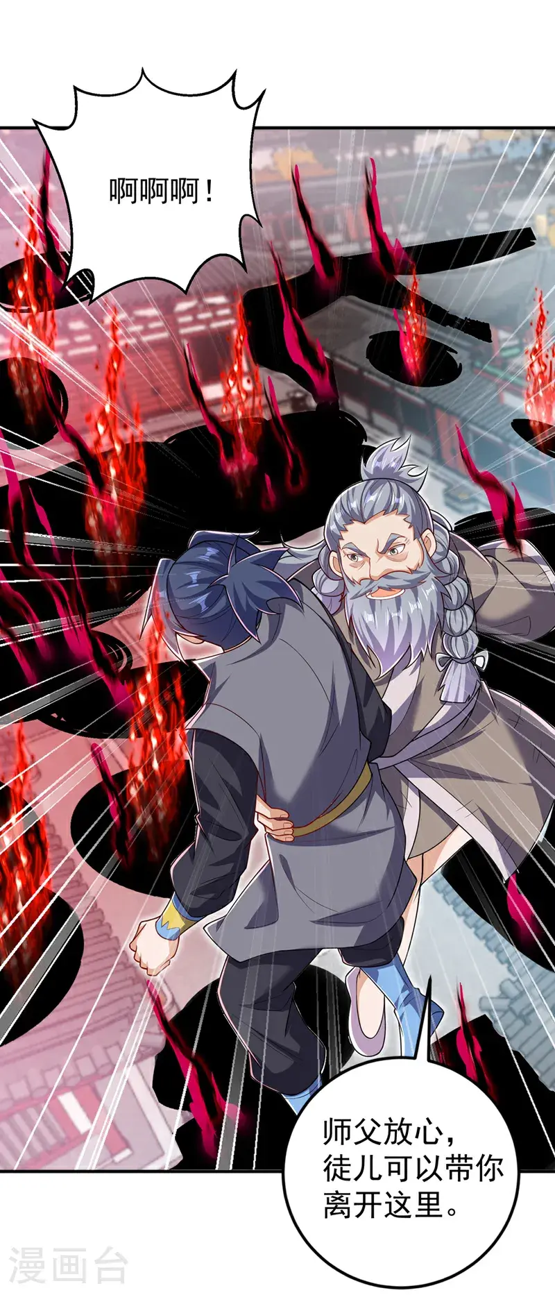 第422话 我们中计了！31