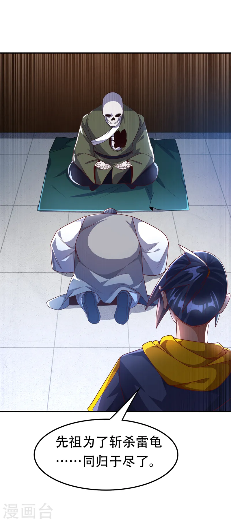 第194话 吴家忍不住了吗！8