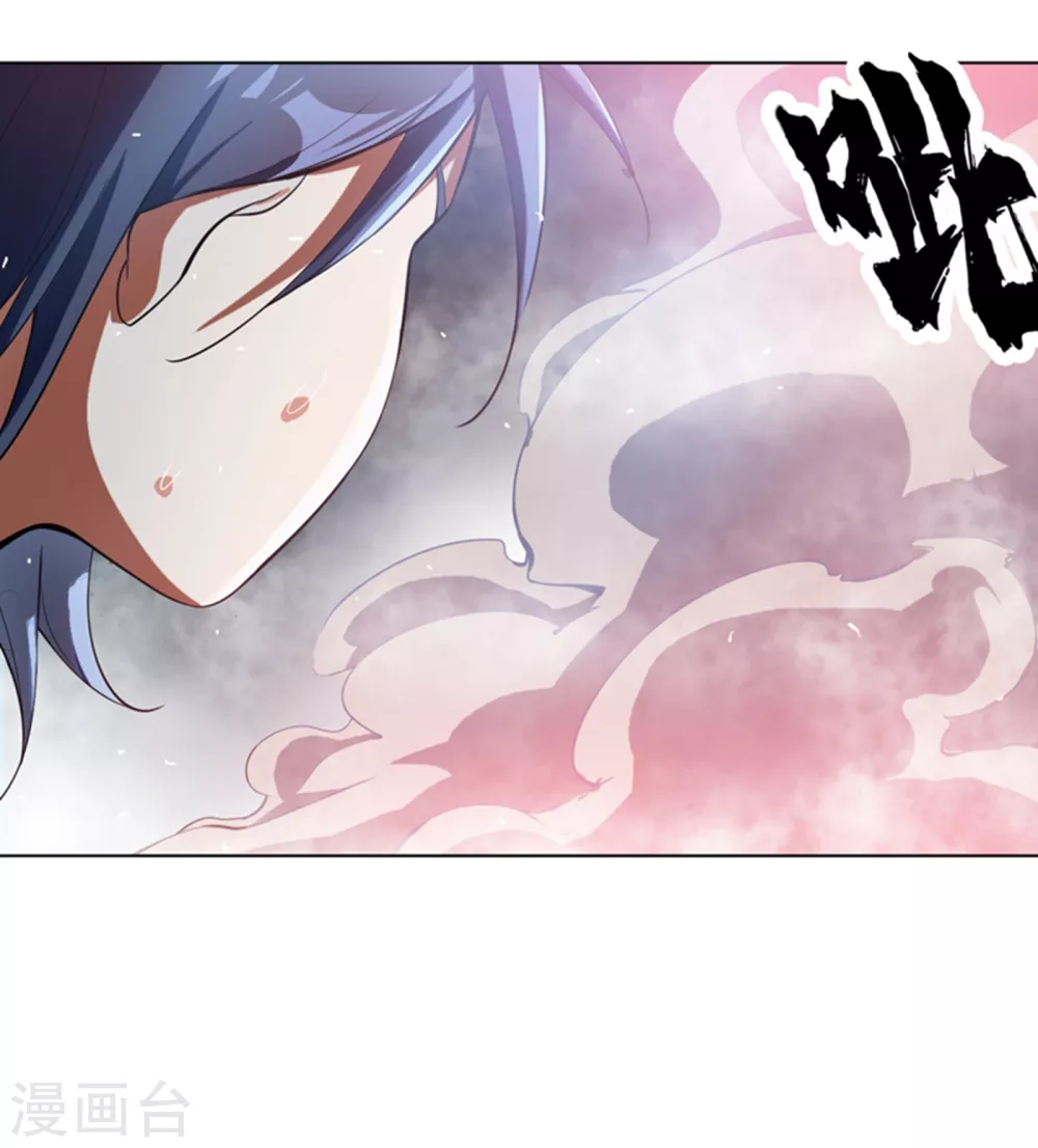 第19话 五灵虎指斩魔兽！12