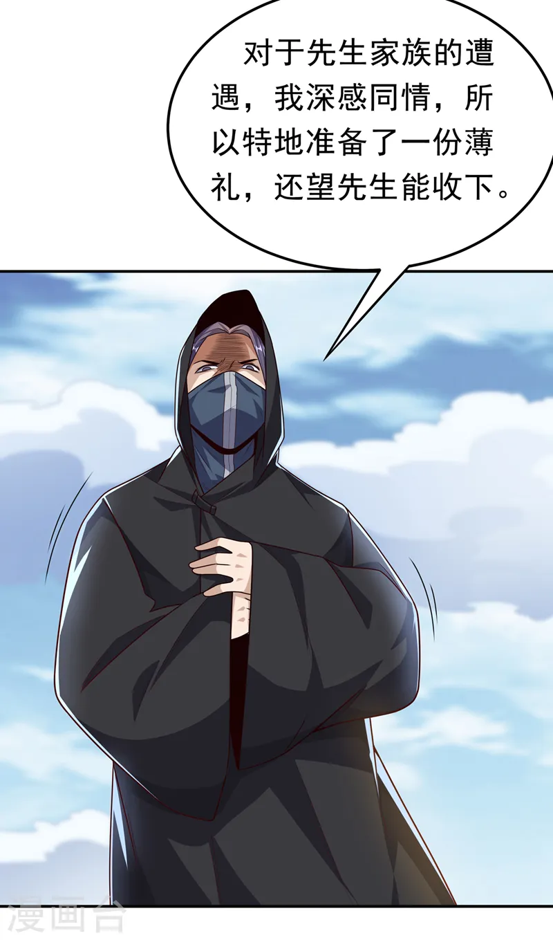 第187话 一个都不放过！13
