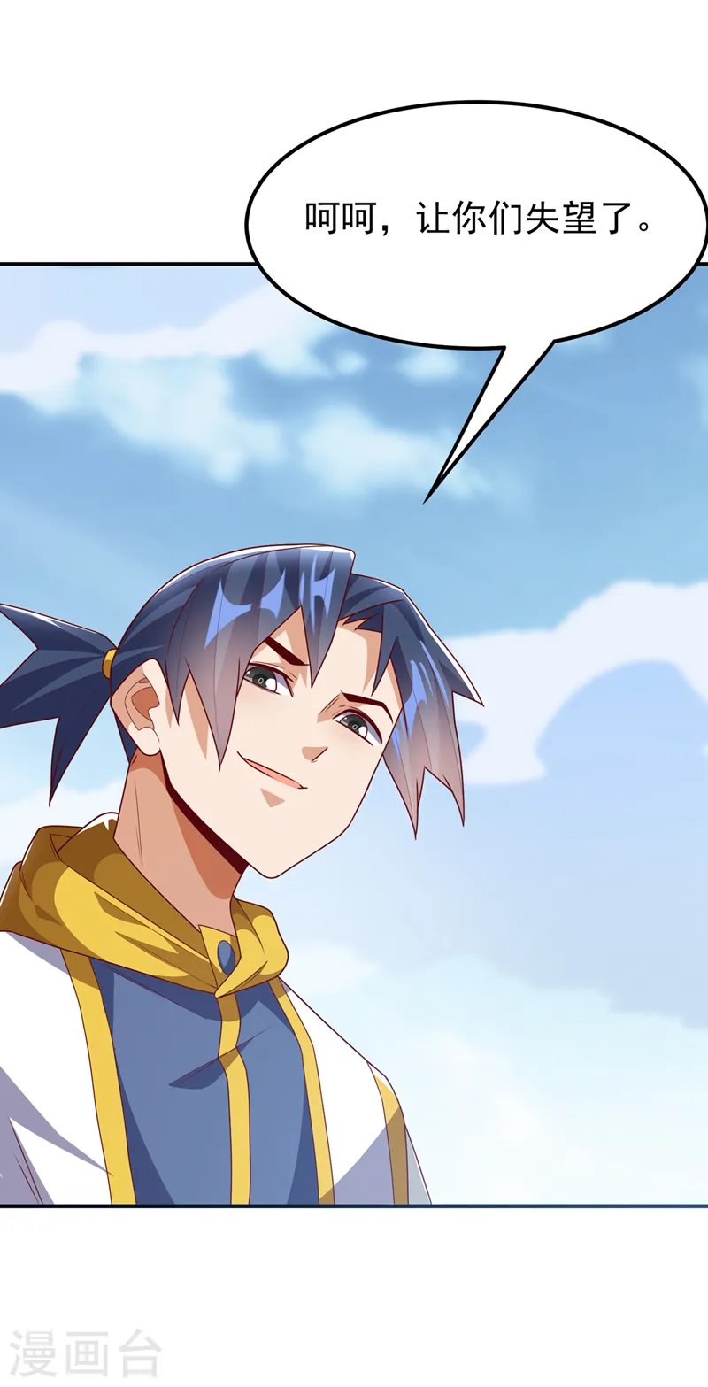 第279话 我是不会死的！6