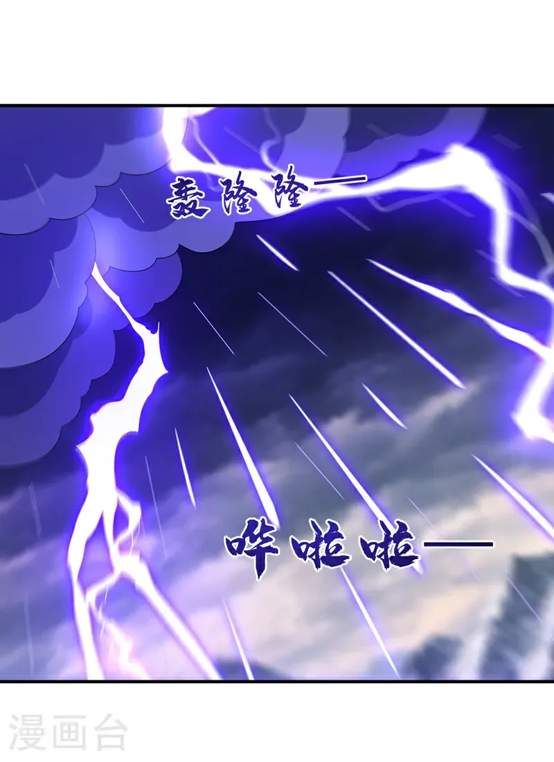第498话 所谓圣阶29