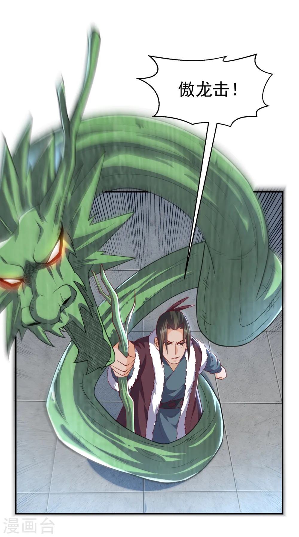 第161话 他要放大招了！13