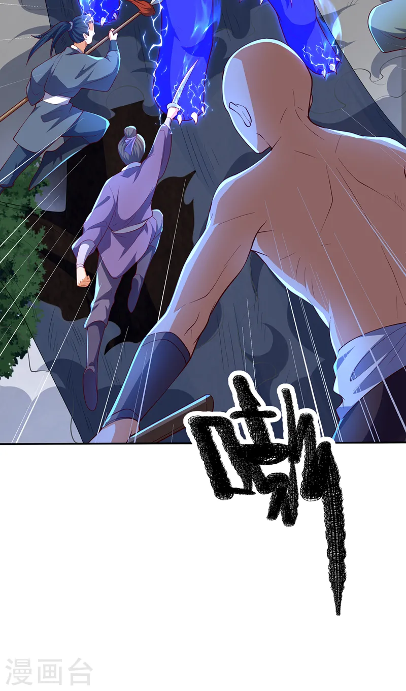 第268话 我们赌一把如何？23