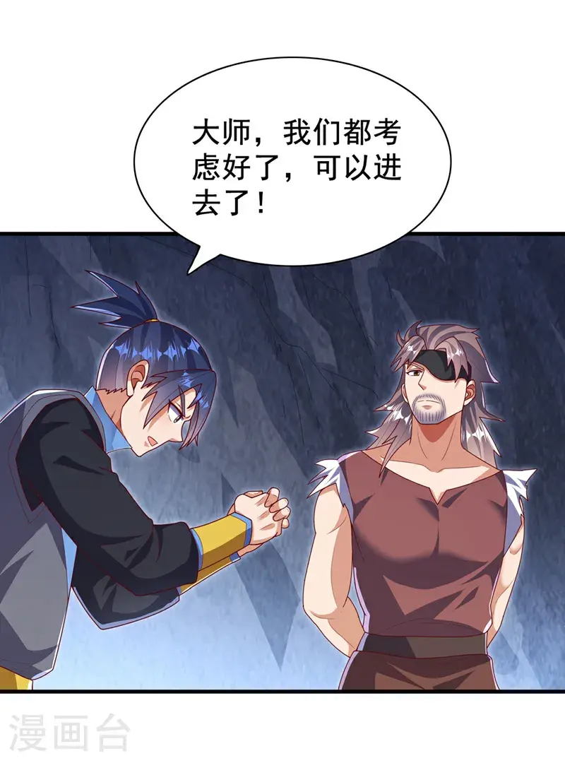 第460话 我来看您了0