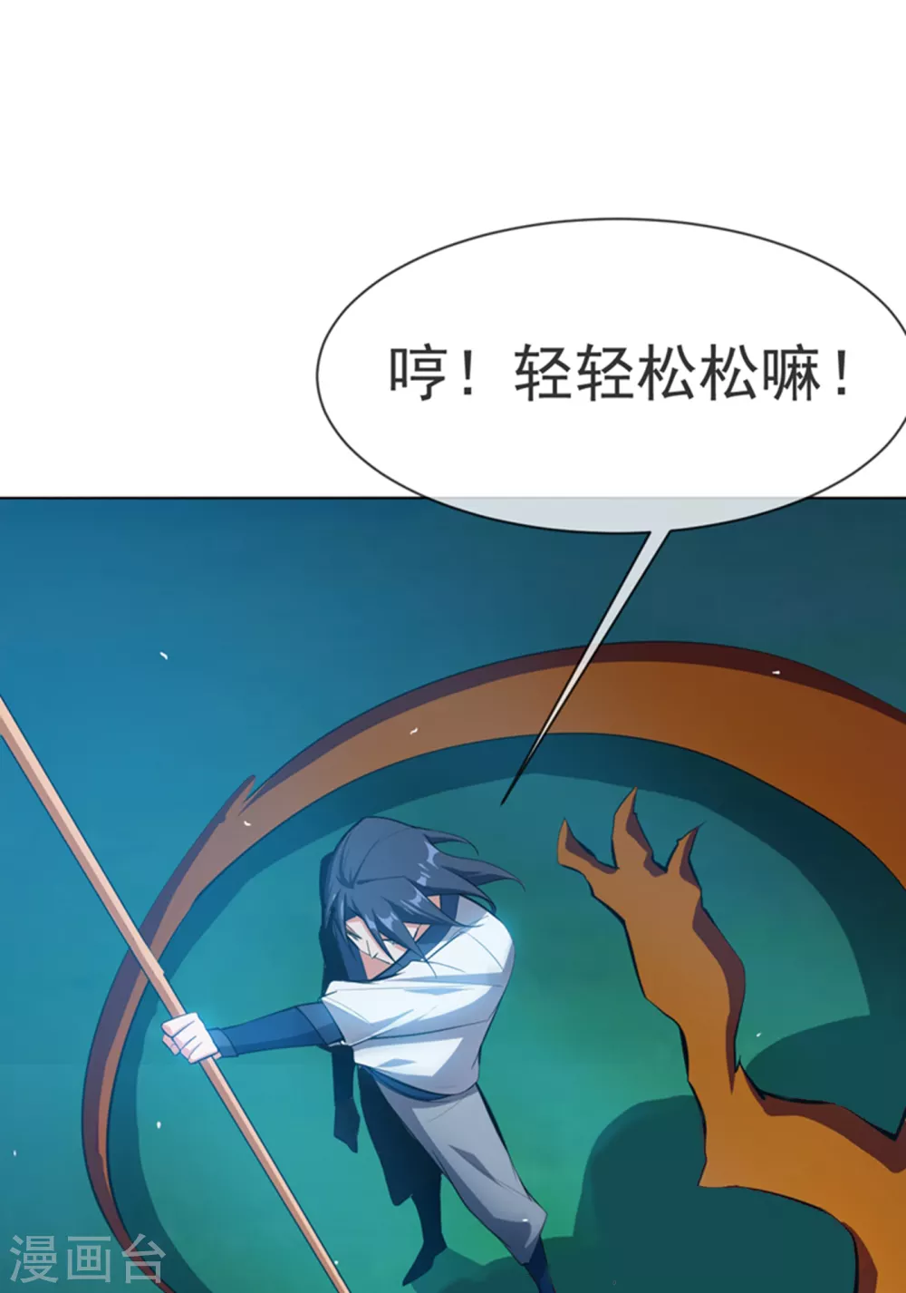 第21话 上钩了！24