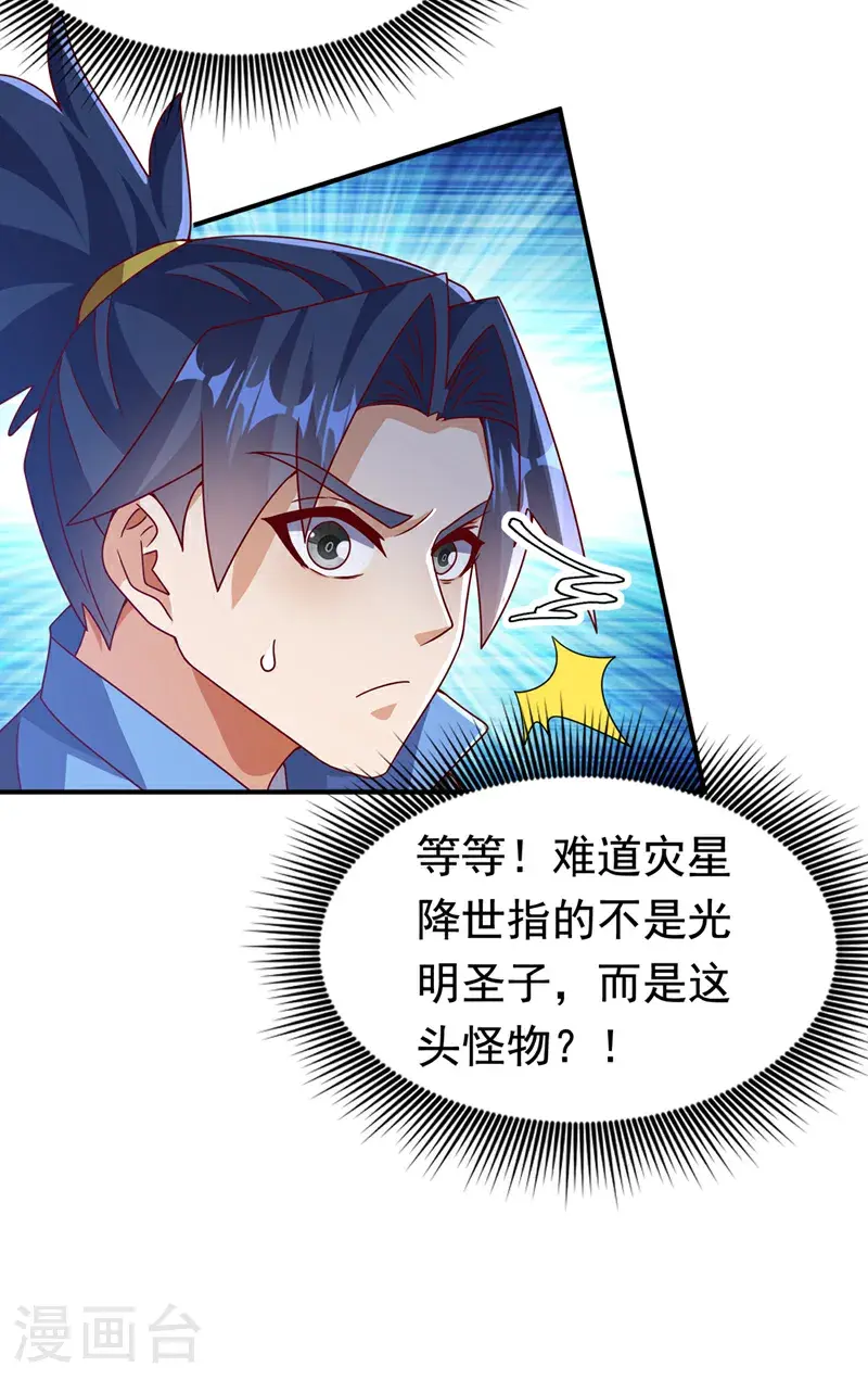 第424话 你说的是这个小子？12