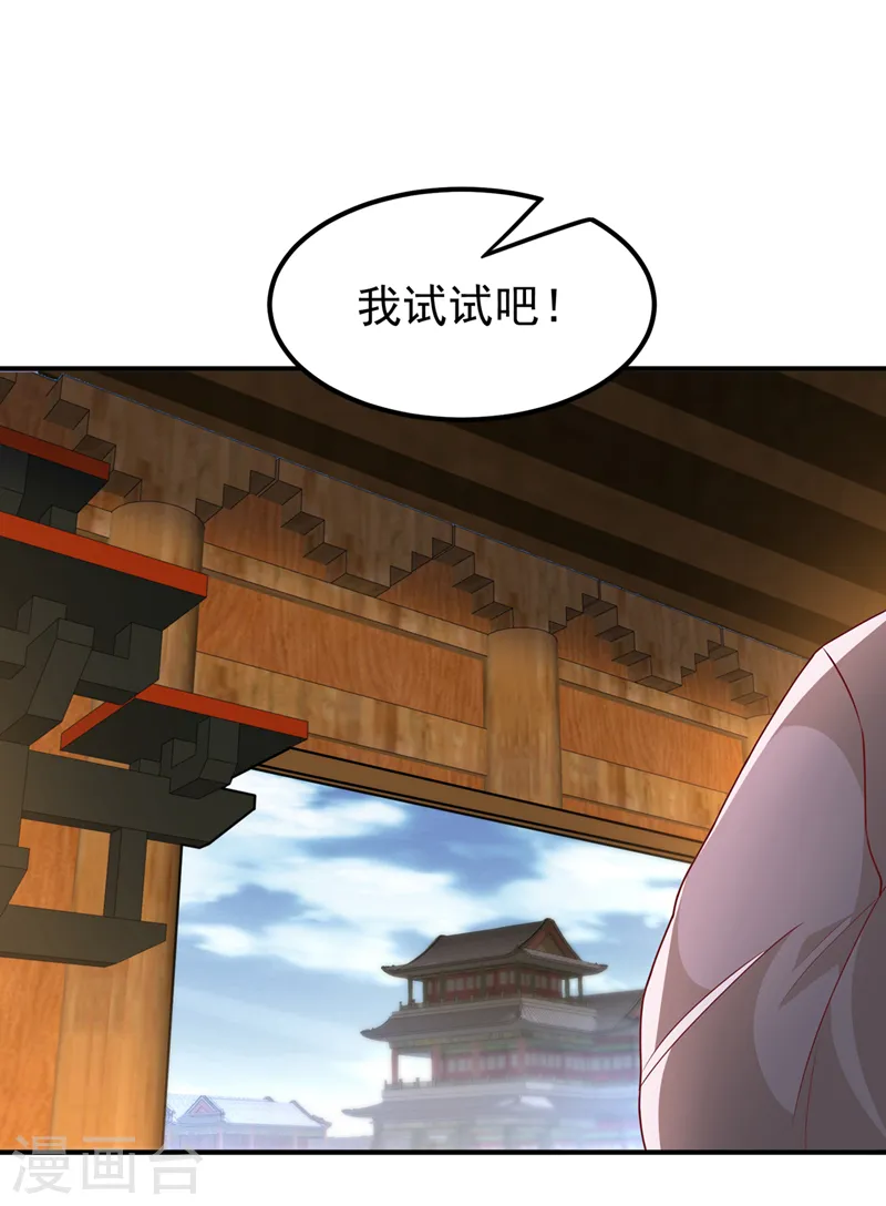 第241话 冠心病？难不倒我！18