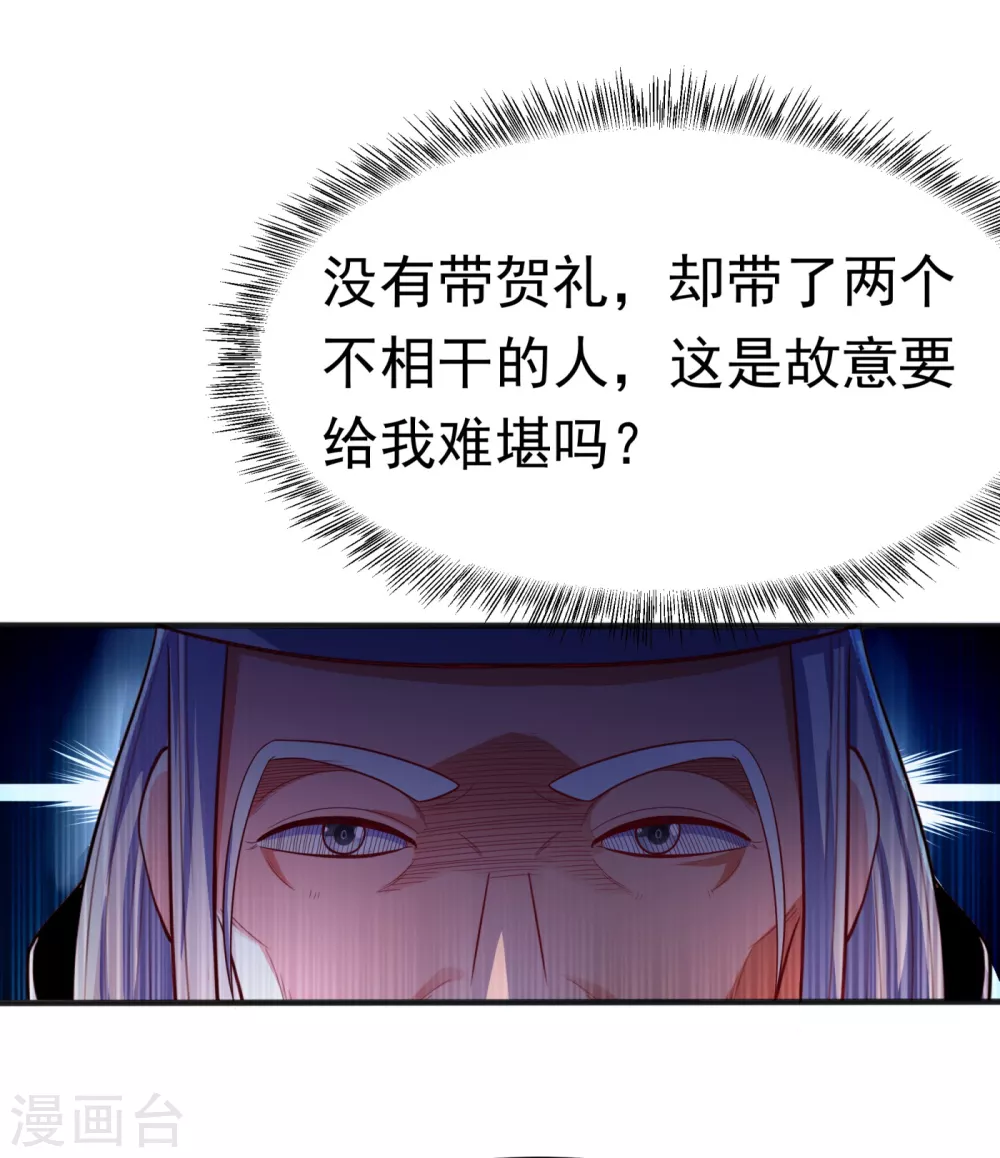 第60话 我定帮你救灵儿回来！27