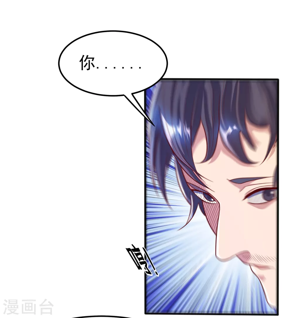 第49话 高价请外援23