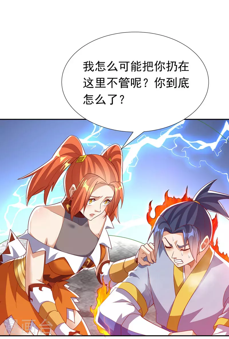 第342话 颜晴……你快走！18