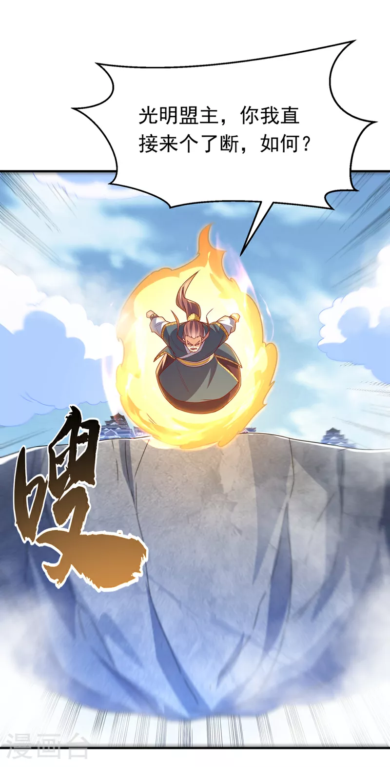 第302话 游戏到此结束！19