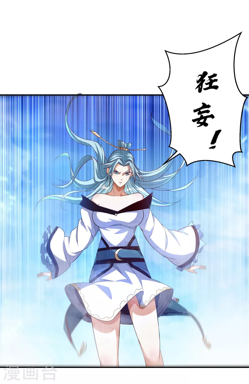 第93话 动手吧！韵影！20