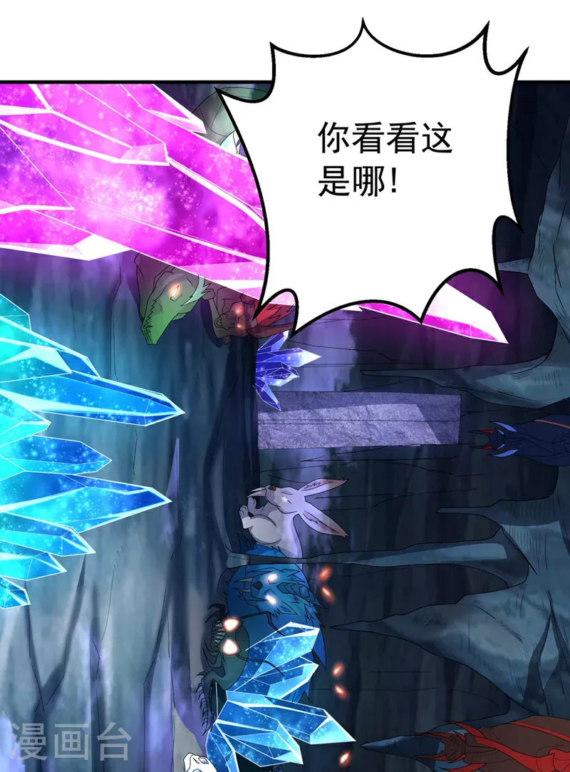 第465话 有高人？！15