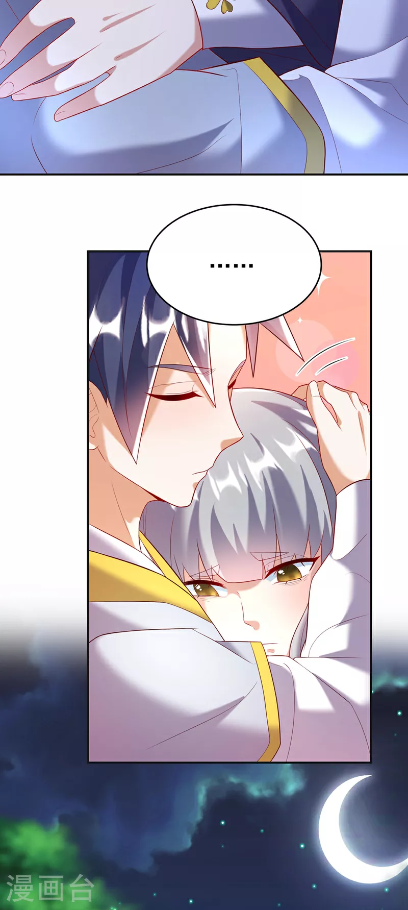 第356话 让雨凝陪着你1