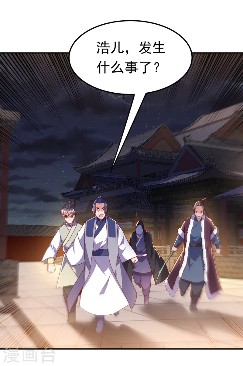 第195话 吴家…一个不留！0