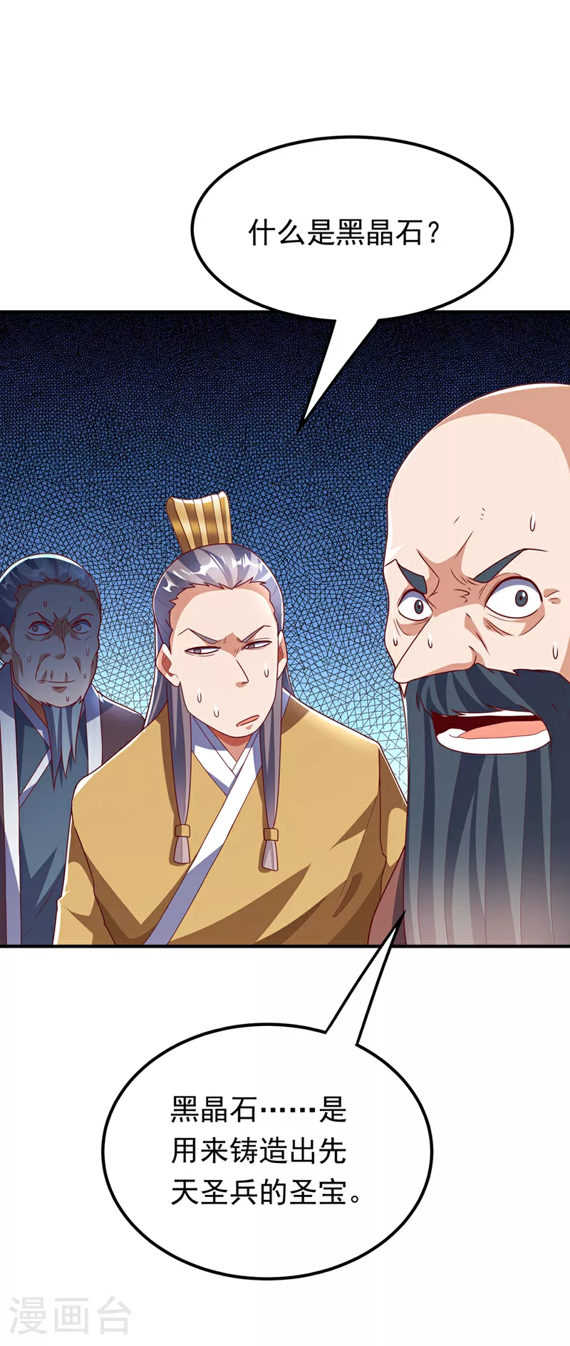 第297话 敢跟我赌一把吗？30