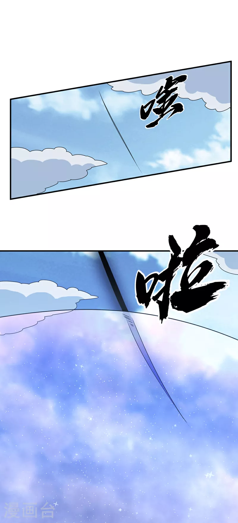 第308话 我不允许你靠近她！12
