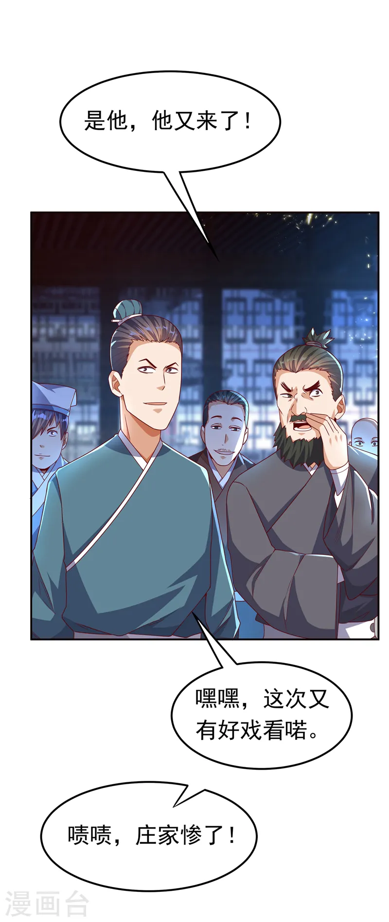 第179话 不能放任他成长！30