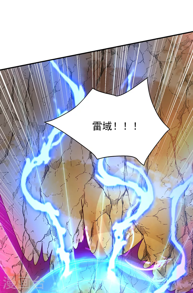 第381话 神源的诱惑！25
