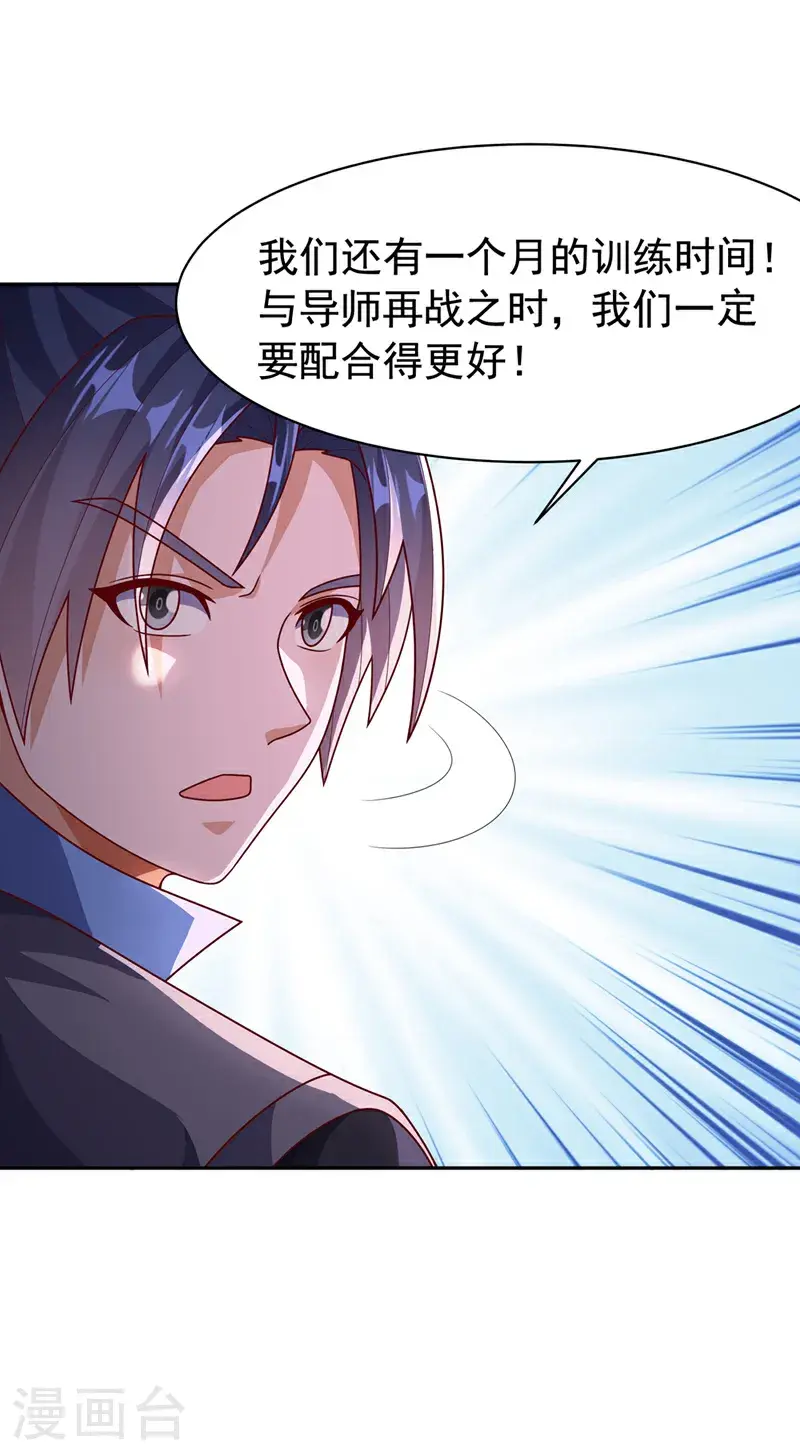 第452话 连入选资格都没有？23