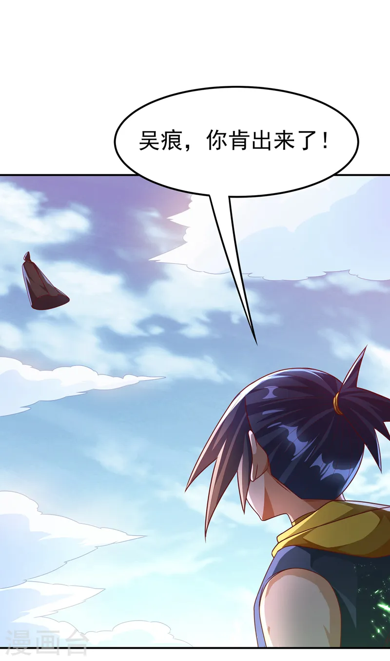 第187话 一个都不放过！7