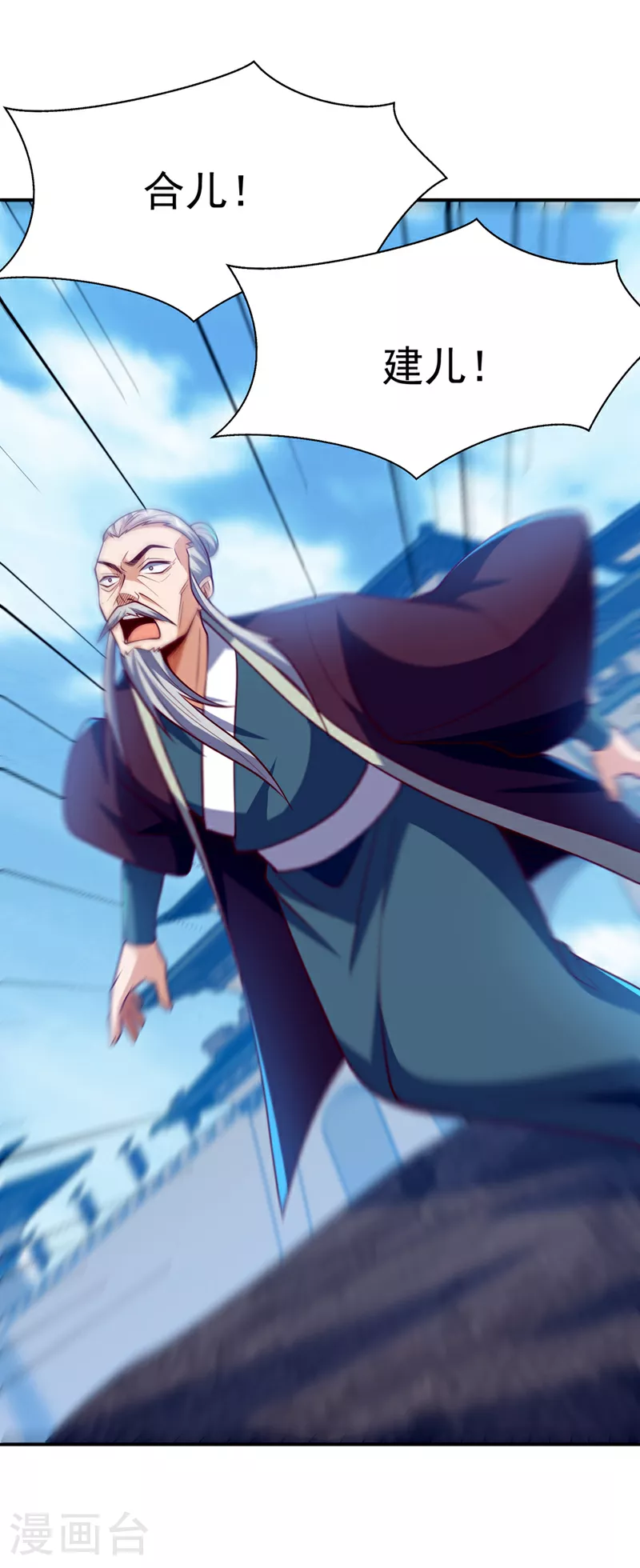 第322话 你们罪有应得！26