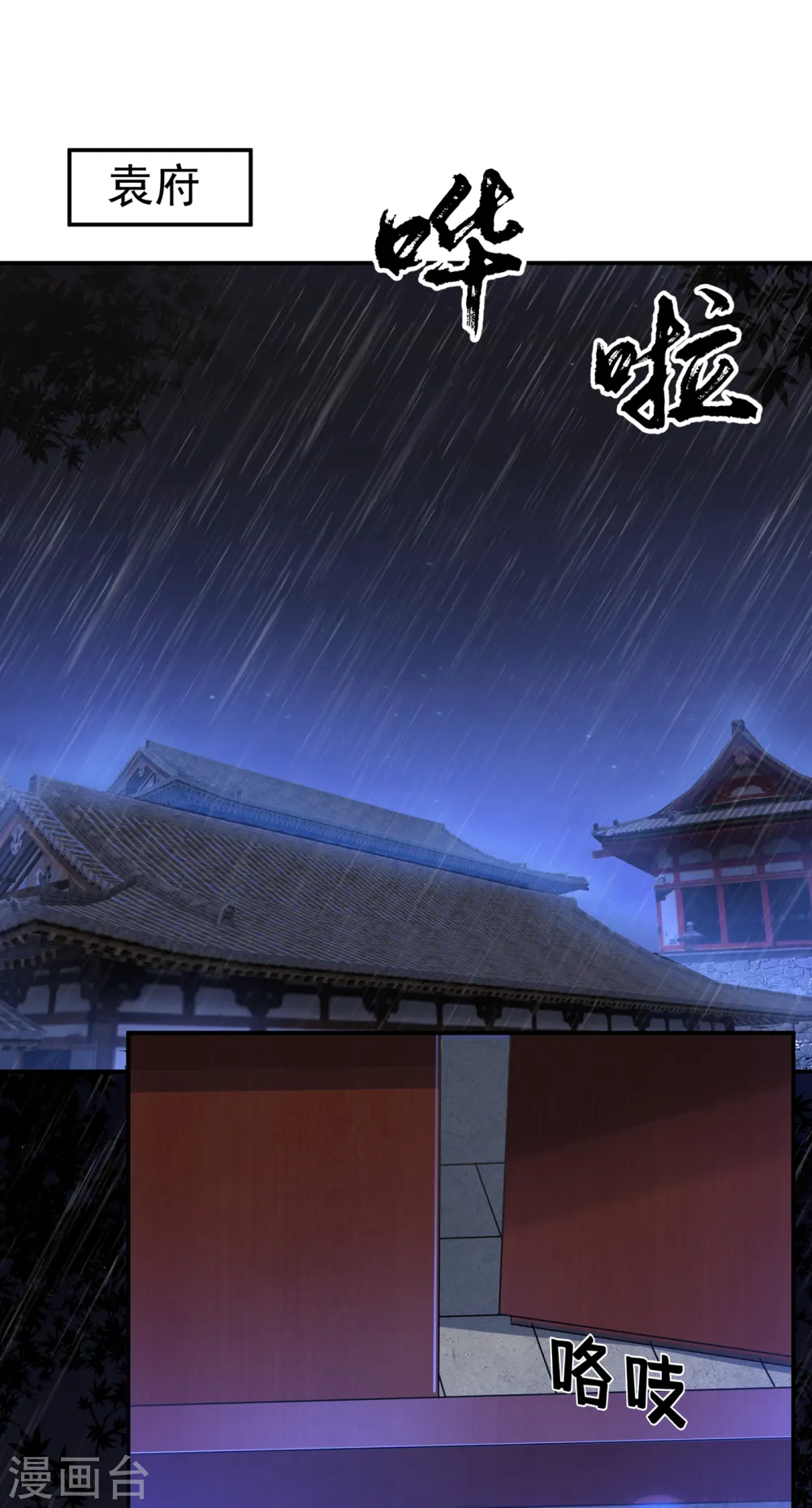 第125话 斩草除根，一个不留28