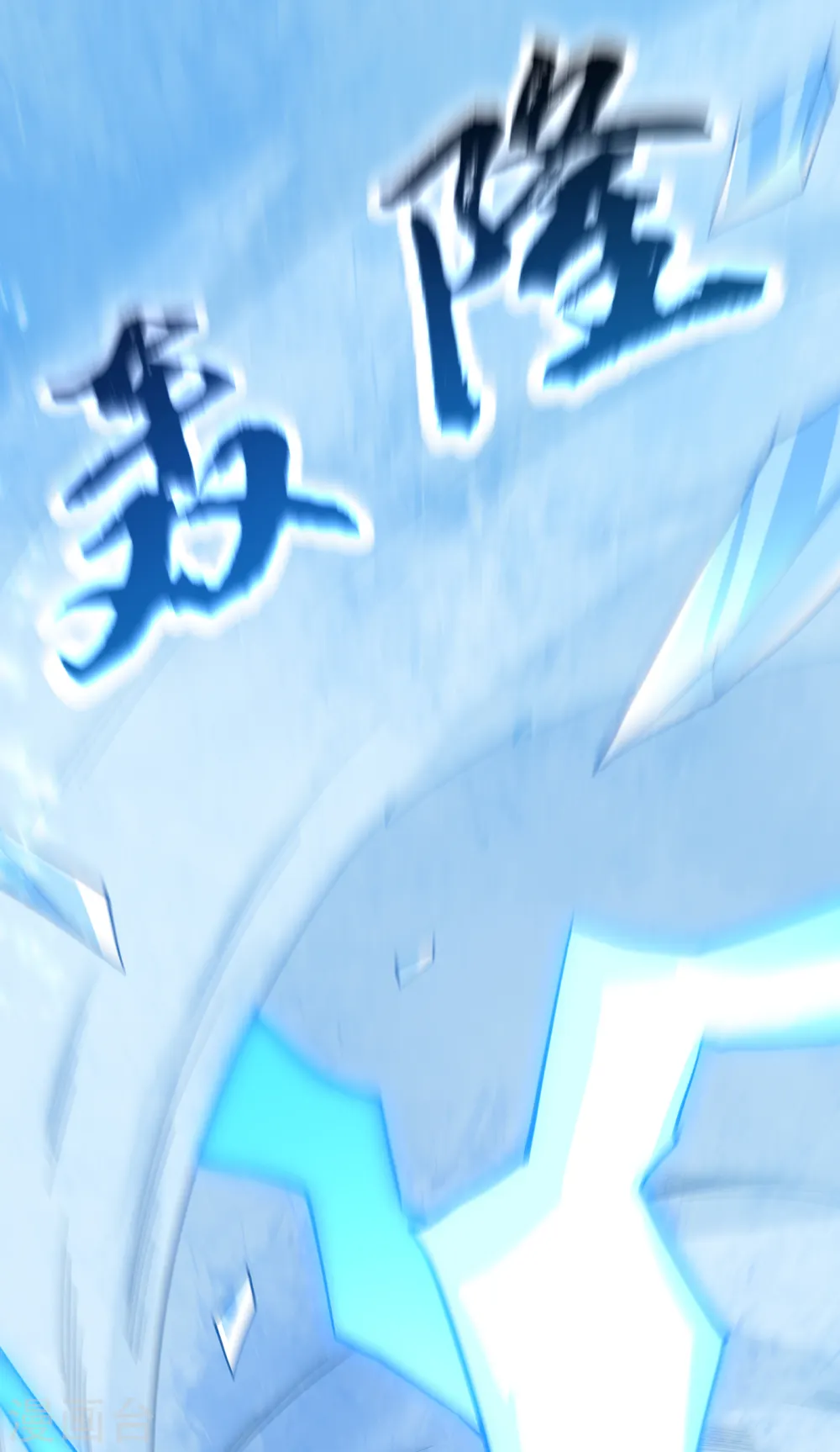 第157话 擂台之上生死无常！13