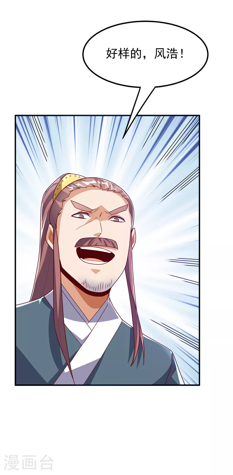 第303话 在这呢，死不了！10