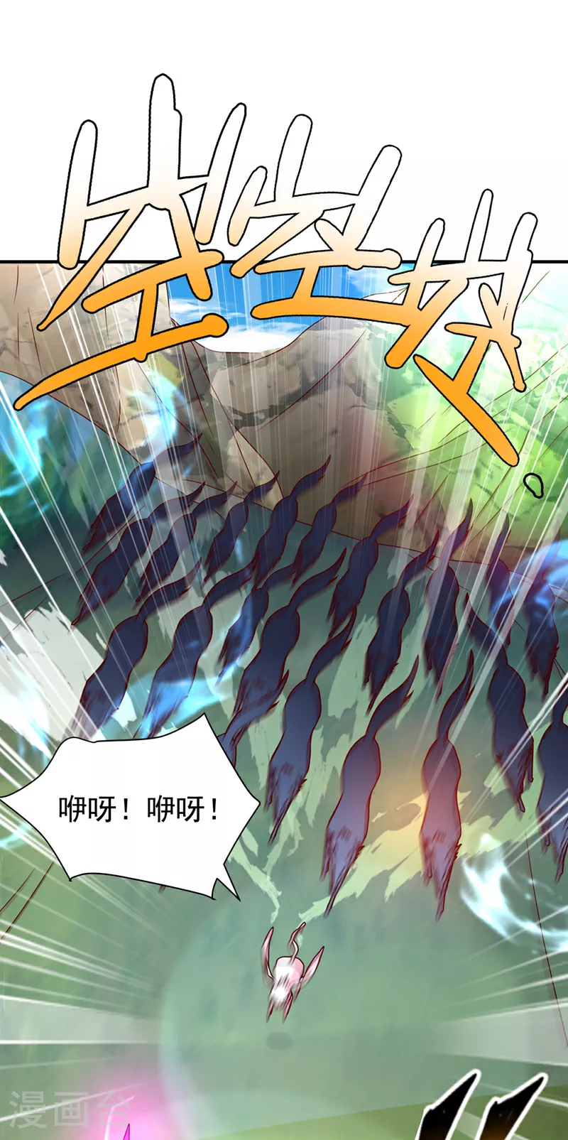 第373话 那也叫美人？33