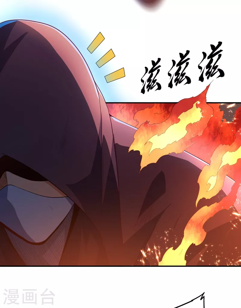 第106话 这地方居然有旱魃9