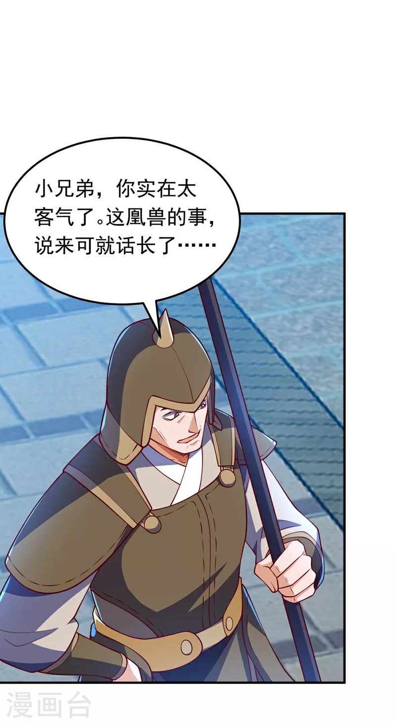 第320话 水月要和哥哥一起睡1