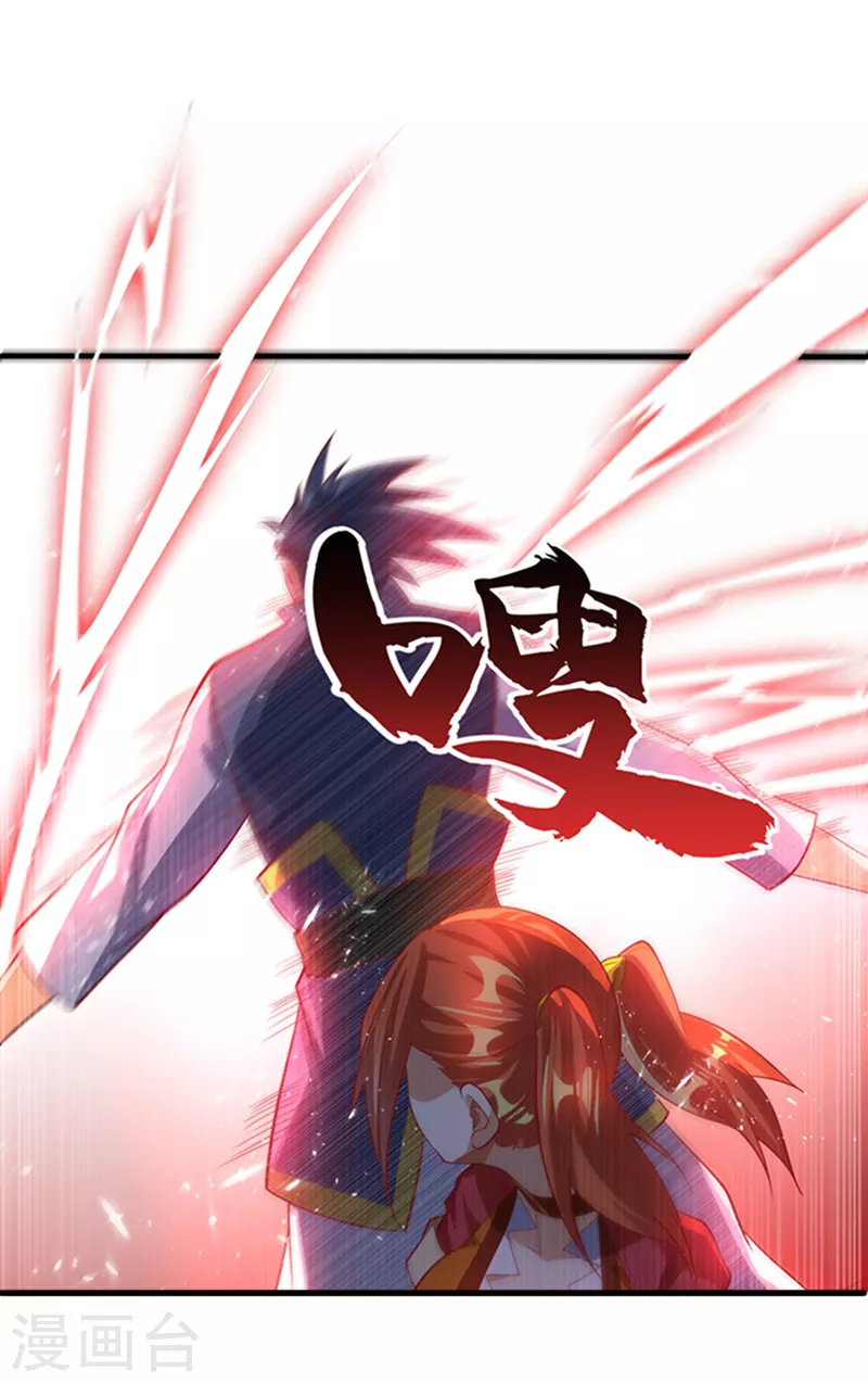 第41话 大武师竟只是护卫！？0