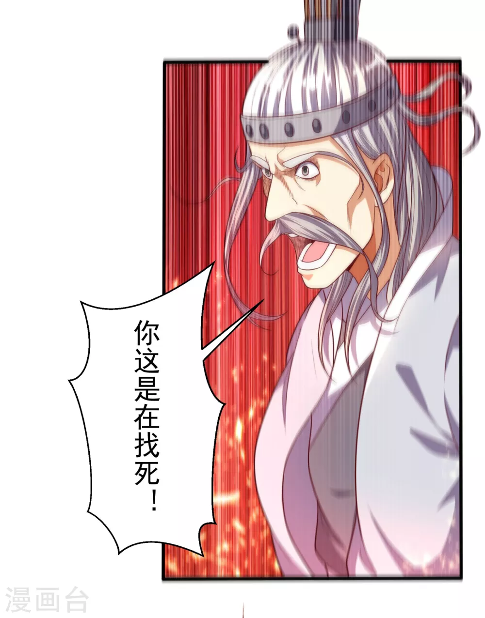 第61话 婚可以照结，但新娘要换！16