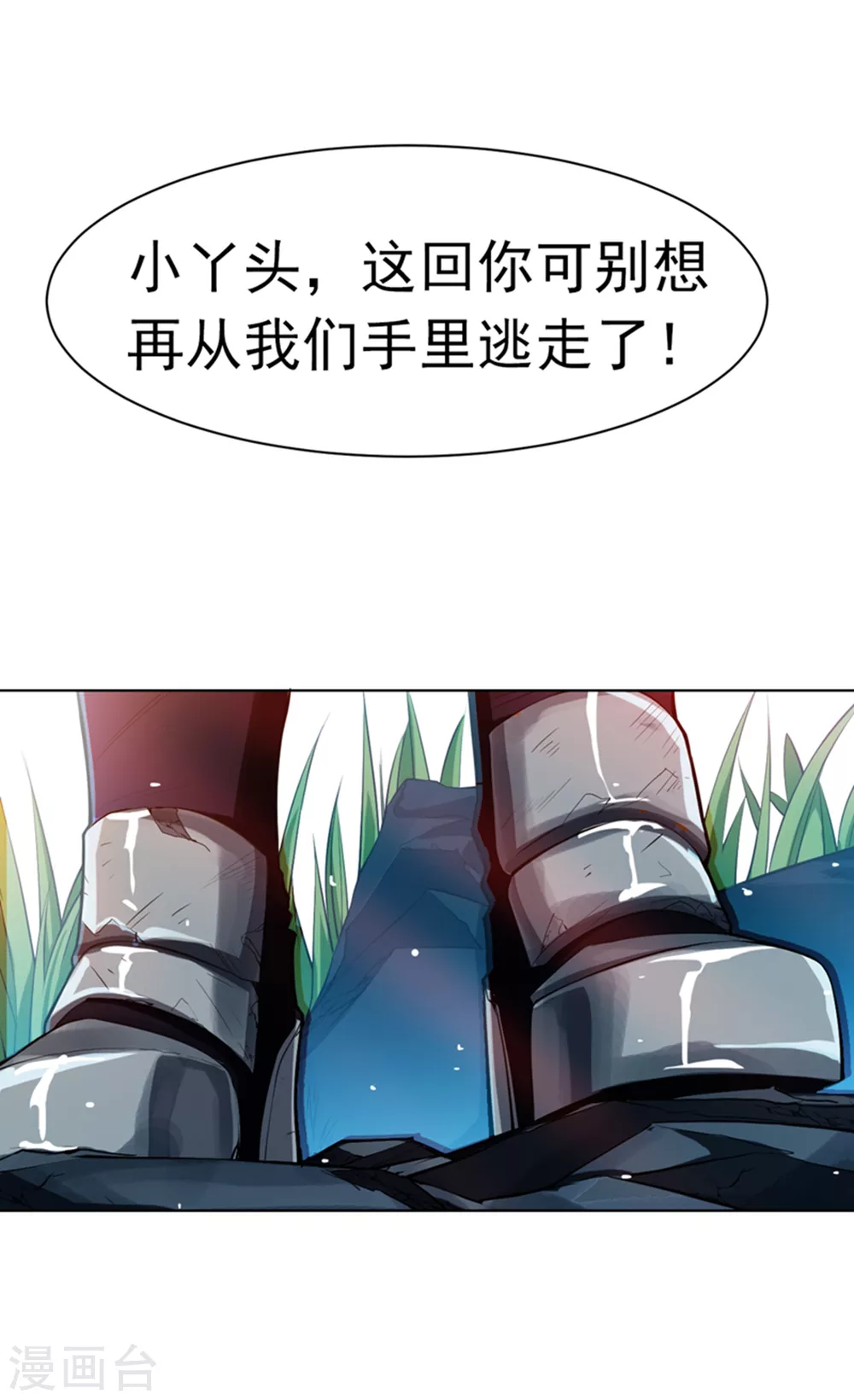 第23话 敢偷看我洗澡！？35