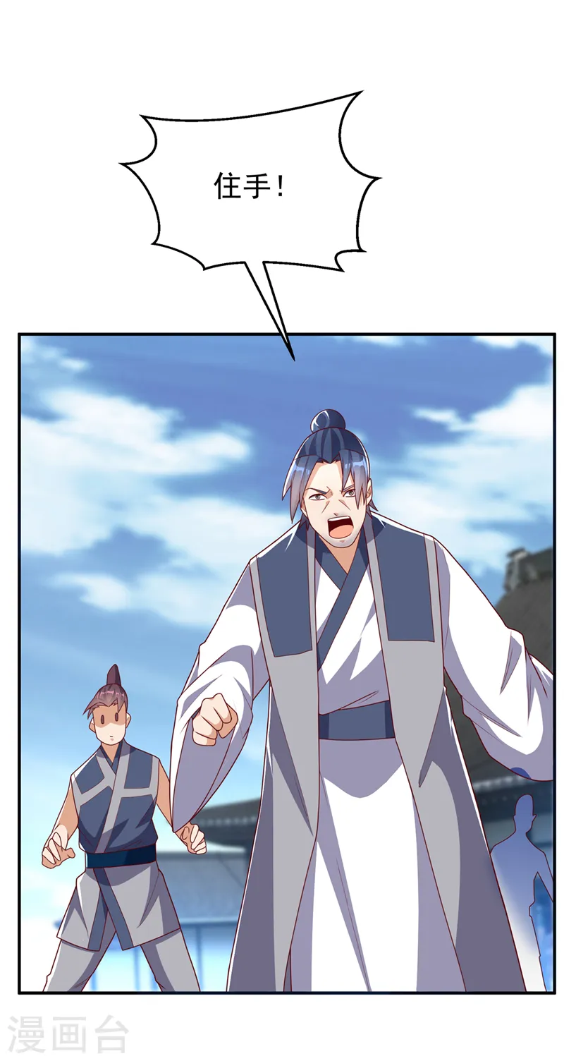 第291话 你敢动手试试？2