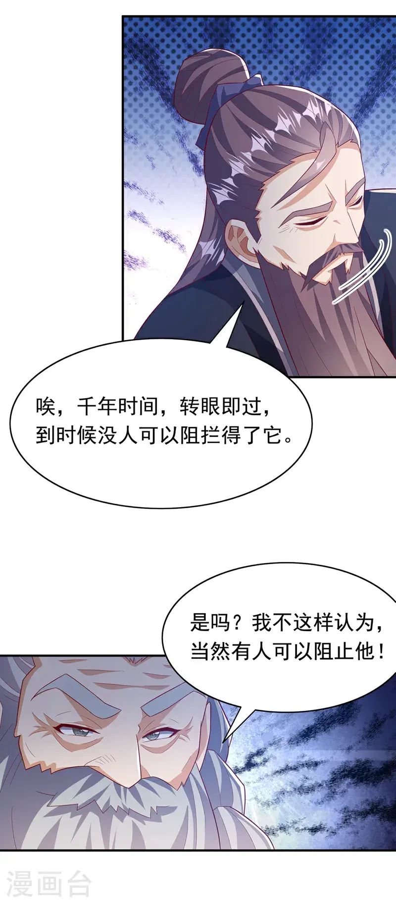第424话 你说的是这个小子？25