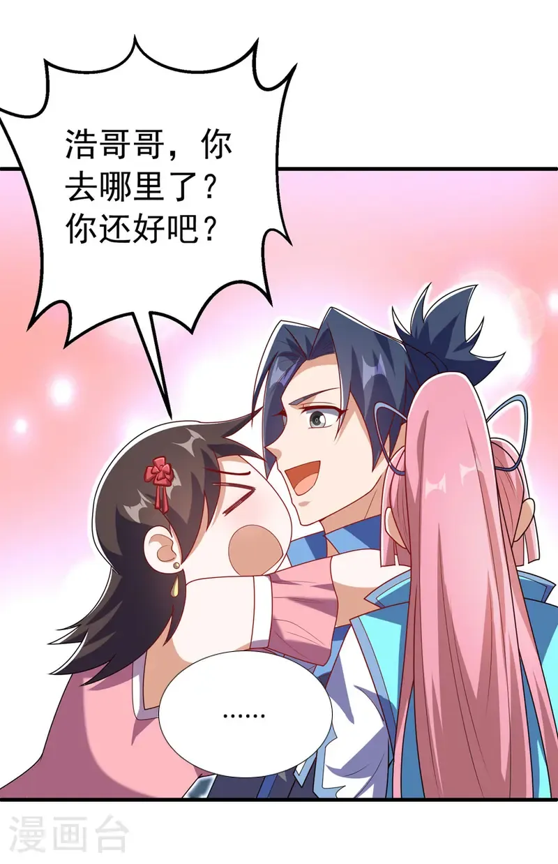 第480话 这一次我要你死！31