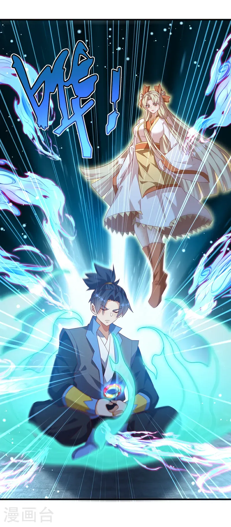 第476话 弊端开始出现了……1