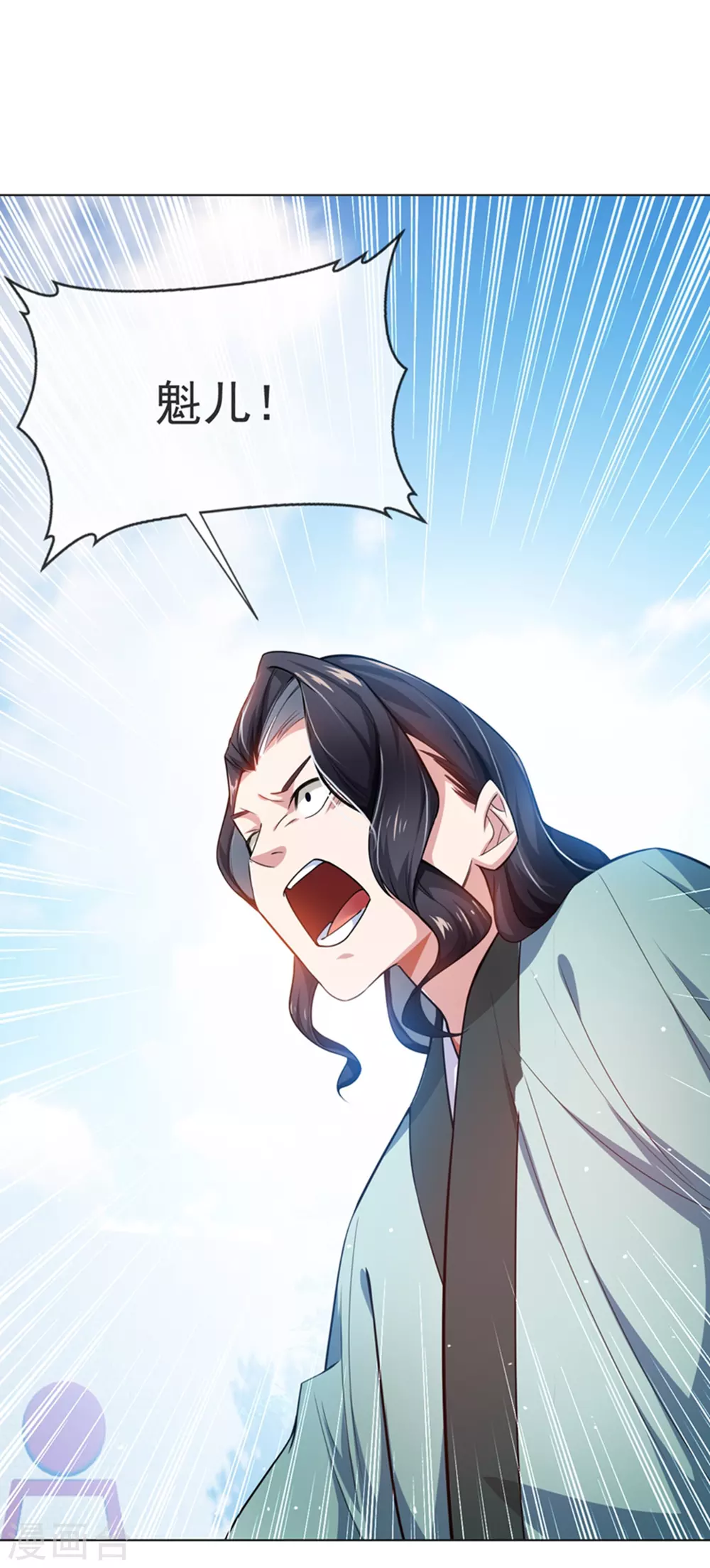 第13话 一招定输赢39