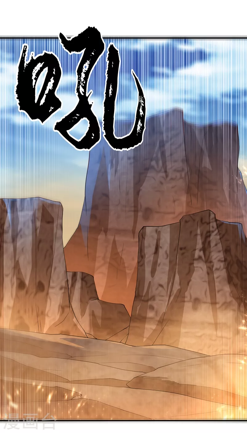 第113话 得给师尊补充精气8
