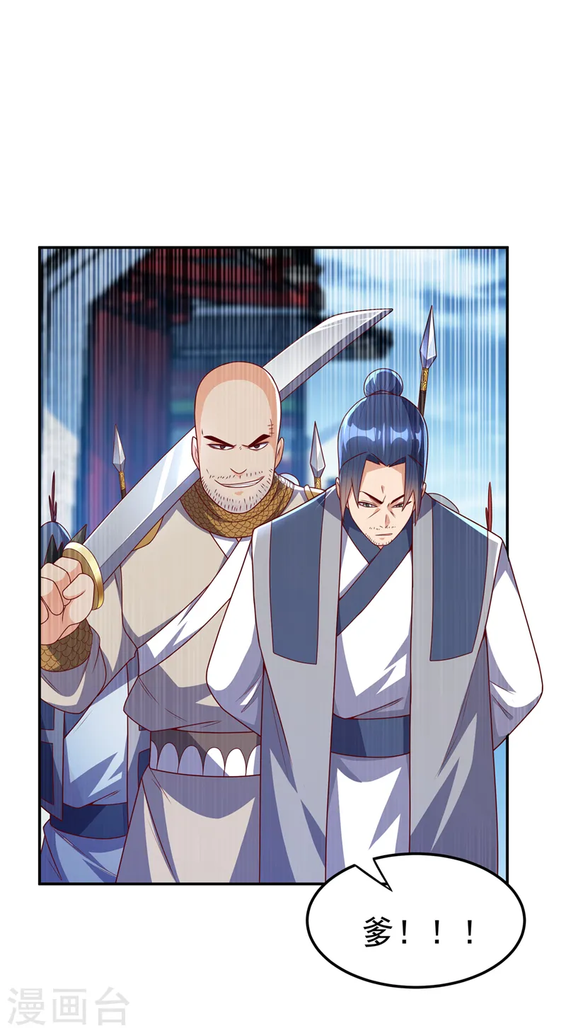 第183话 风浩，自尽吧！0