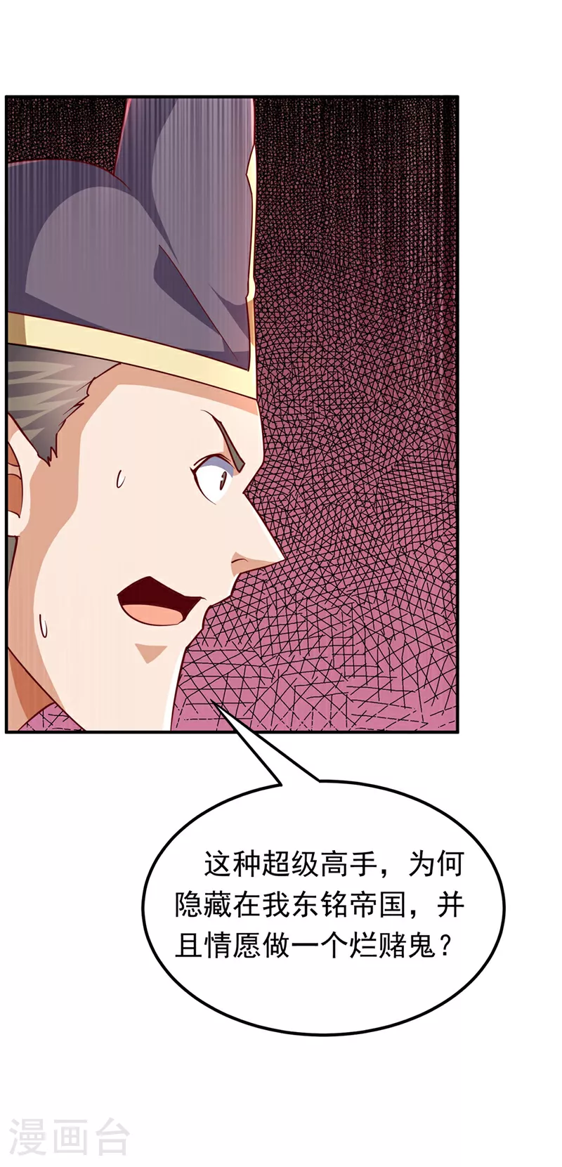 第336话 抽圣人，就是爽！28