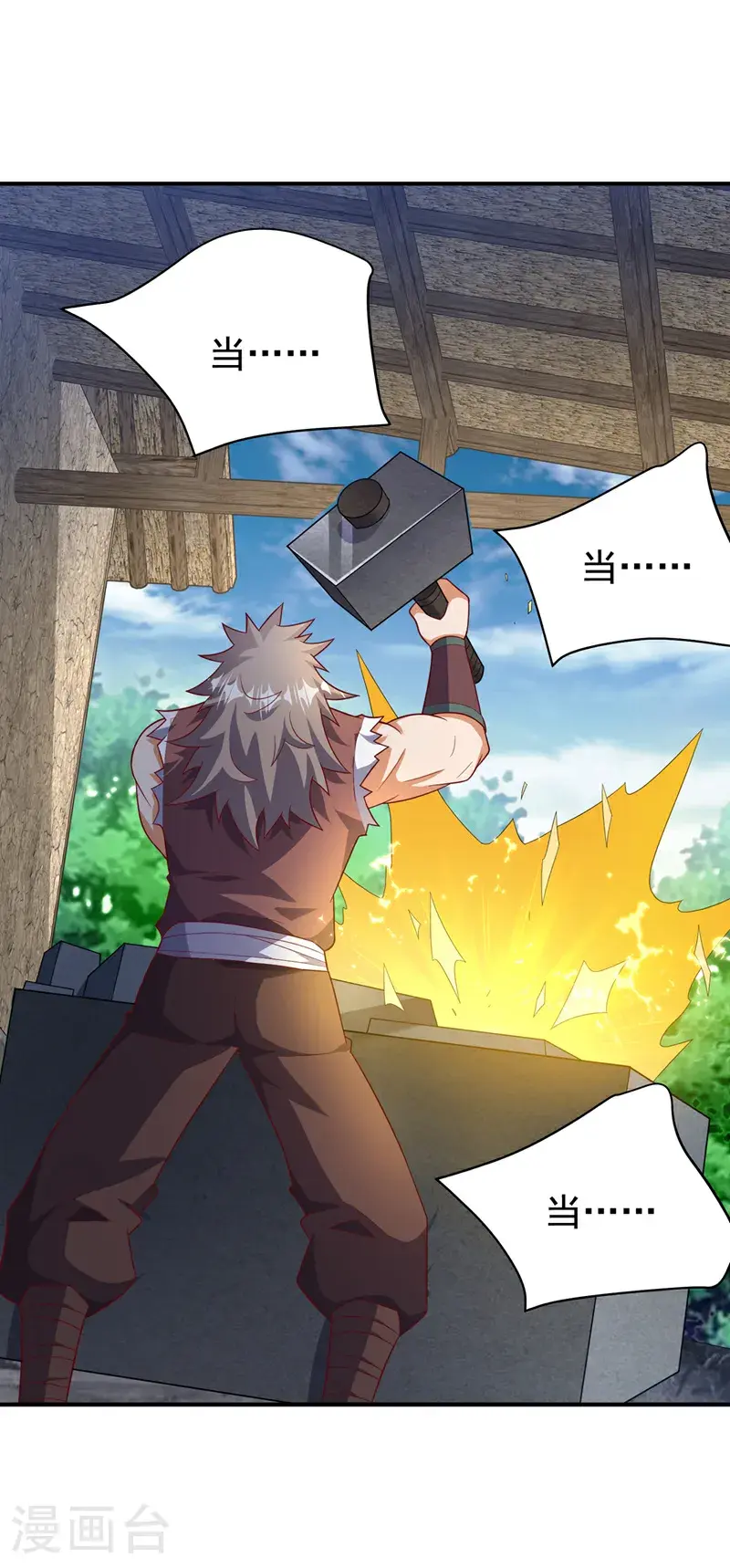 第453话 第一是修罗府！31