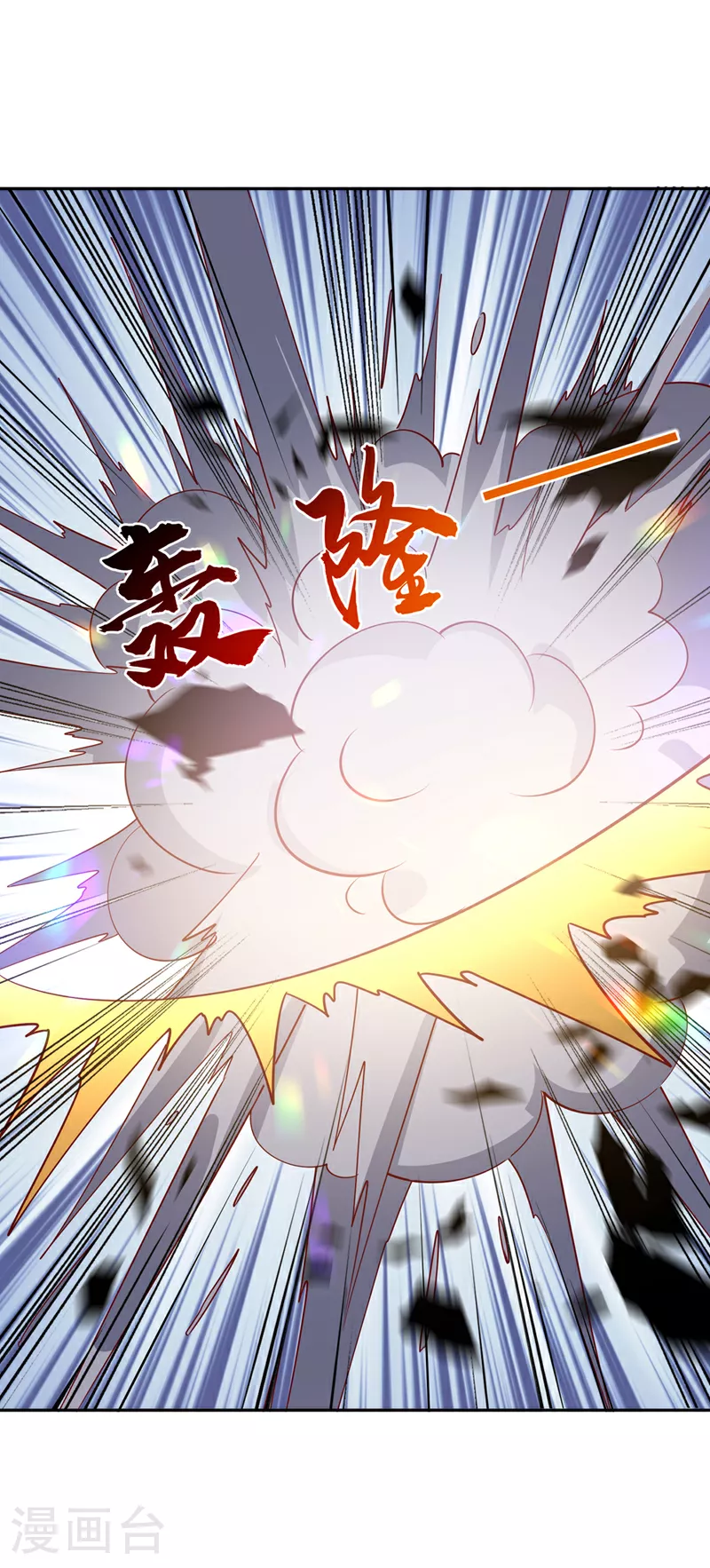 第393话 他应该死了吧……8